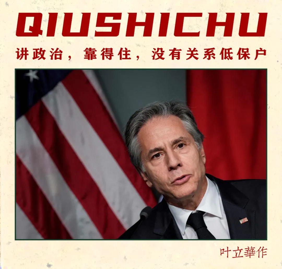 布林肯：美国将一直支持“一个中国”政策_京报网