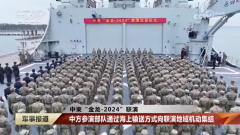 大伊万：这是什么阵仗？中国海军2艘056在外国港口蹲守小半年，大部队才刚刚出发？ |2024-05-13-汉风1918-汉唐归来-惟有中华